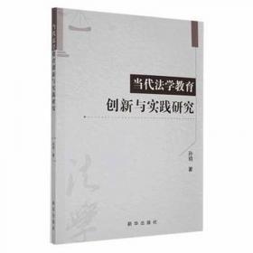 积弊：清朝的中叶困境与周期感知