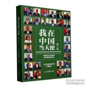 我在黑手党的秘密生涯
