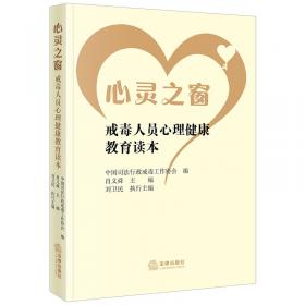 心灵的花园：梁晓声作品自选集