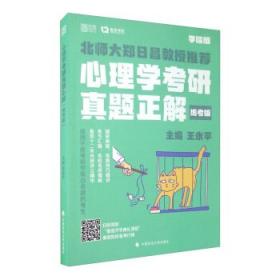 北大燕园：高等数学习题全解（同济·第七版 上下合订本）/高等学校辅导教材