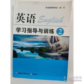 英语六级阅读15天快训