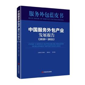 经济法概论（第五版）（21世纪通用法学系列教材）