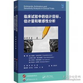 临床肌动学与解剖