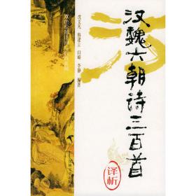 中国历代文化艺术丛书：通赏中国历代词