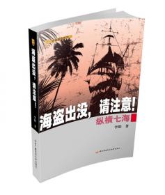 郅敬：王治郅传