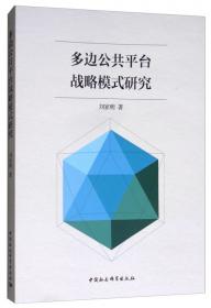 “十二五”国家重点图书出版规划项目 石油化工设备设计手册 上、下册