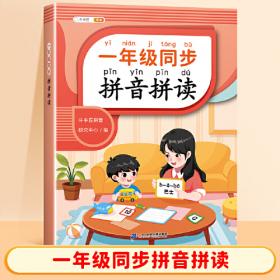 斗半匠应用题天天练 小学一年级下册应用题天天练数学思维强化训练 思维逻辑拓展题同步训练能手