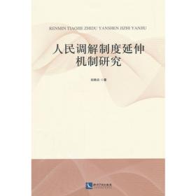 中华科技传奇丛书：从赵州桥到珠港澳大桥