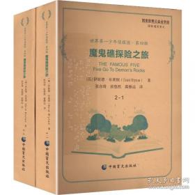 魔鬼训练:新世纪成功绝学