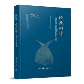 地下工程橡胶防水材料成品检测及工程应用验收标准(DG\\TJ08-2132-2020J12475-