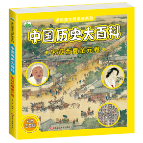 中国健康养老产业运营实务丛书：养老地产开发运营模式