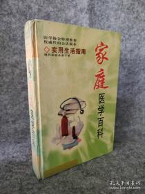家庭音响与家庭影院:选购·使用