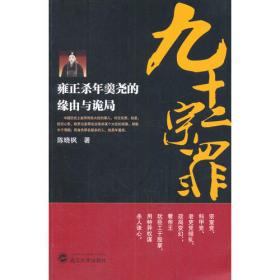 中国近代宪法史(中国法律史学文丛)