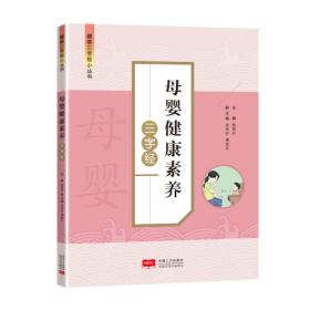 中国烟业史汇典(精)