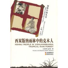 跑步点燃生活——3年跑进波士顿