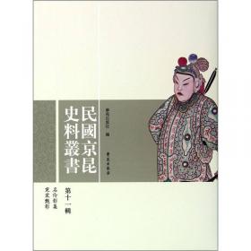 道德发展心理学：儿童心理与行为研究书系，国家“十五”重点图书，教育部人文社会科学重点研究基地成果