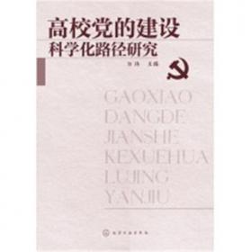 文明的味蕾：华夏饮食的文化根脉 许知远、野夫、王五四、雷颐、解玺璋倾情推荐 饮食映射出的中国人的精神世界和生存智慧