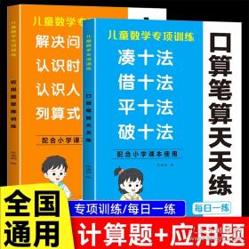 【正版图书】 2026春