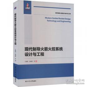 现代城市设计理论和方法