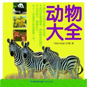 Rio: Learning to Fly里约热内卢：学会飞翔（I Can Read,Level 2）