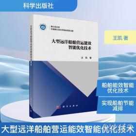 大型重载数控机床技术及应用(下册)