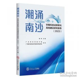 潮涌平潭