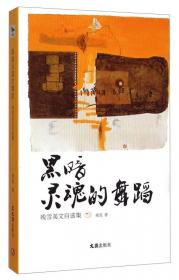 突围表演