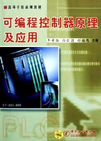 财务管理习题与实训（第6版）/21世纪高职高专会计专业主干课程教材·“十二五”职业教育国家规划教材