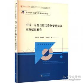 中国古典小说普及文库：红楼梦