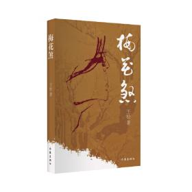 梅花香自苦寒来--盐粒子的考研之路(2020)