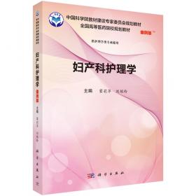 新版基础护理学习题集（第二版）：这不仅仅是一本习题集，更是您开启高质量护理之门的“金钥匙”！