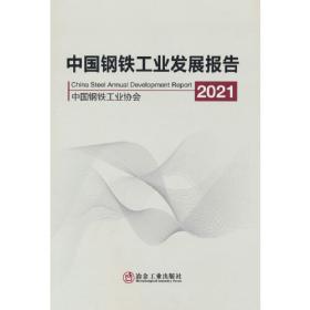 齿孔加工用硬质合金刀具T/CSCS 022—2022