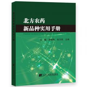 20世纪中国知名科学家学术成就概览：考古学卷（第二分册）