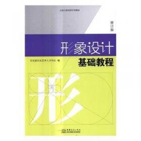 形象史学研究2012（HJ）