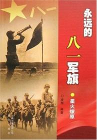 当代主战兵器·中国导弹