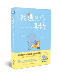 全新正版图书 海边的老龙佚名吉林出版集团股份有限公司9787558133145 童话新加坡现代缩写