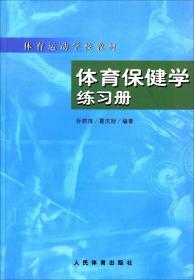 全国公路造价师职业资格考试辅导教材·公路造价师图表速记与真题解析：三合一（交大版）