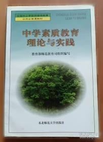 高等院校日语专业高年级阶段教学大纲
