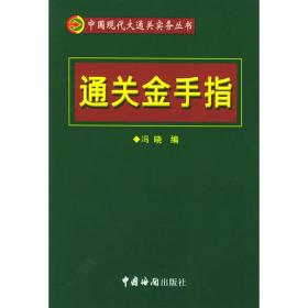 黑龙江省大豆产业发展战略研究