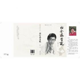 2011中国最佳杂文