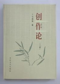 金元明词三百首今译