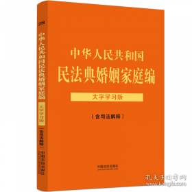 中华人民共和国国家安全法 中华人民共和国反间谍法