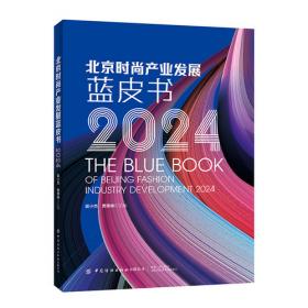 北京市中学初中政治总复习教学参考书