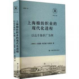 帝国之王：21世纪年度最佳外国小说