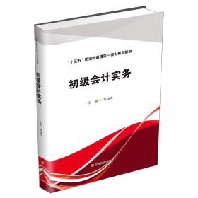 临床执业医师资格考试通关必做3000题（第九版）（2021国家医师资格考试用书）