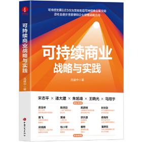 可持续性景观设计技术：景观设计实际运用