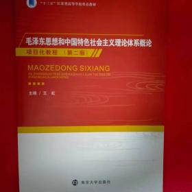 通信系统原理/普通高等院校“十二五”规划教材