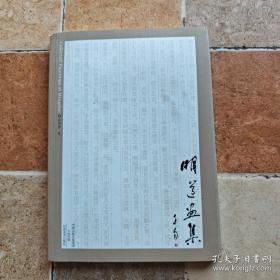 CorelDRAW X8中文版从入门到精通