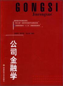 C语言程序设计实践教程（第二版）/普通高等教育“十二五”国家级规划教材