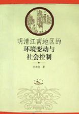 细讲中国历史丛书·清史